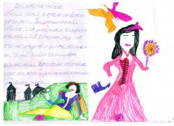 Альгина Кристина, 8 лет. Полуполосная и полосная иллюстрации